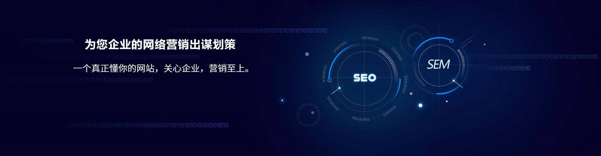 永顺快手信息流