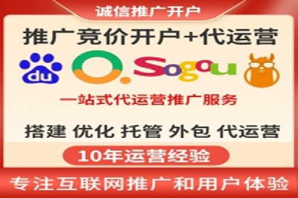 返点政策下，百度推广的三大成功故事
