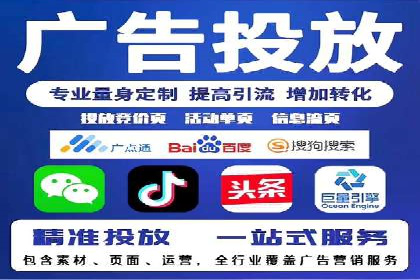 成本效益分析：百度推广月费案例